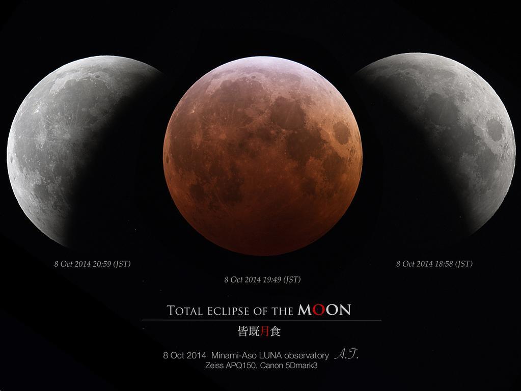 Minami Aso Luna Observatory Auberge Mori No Atelier Minamiaso Ngoại thất bức ảnh
