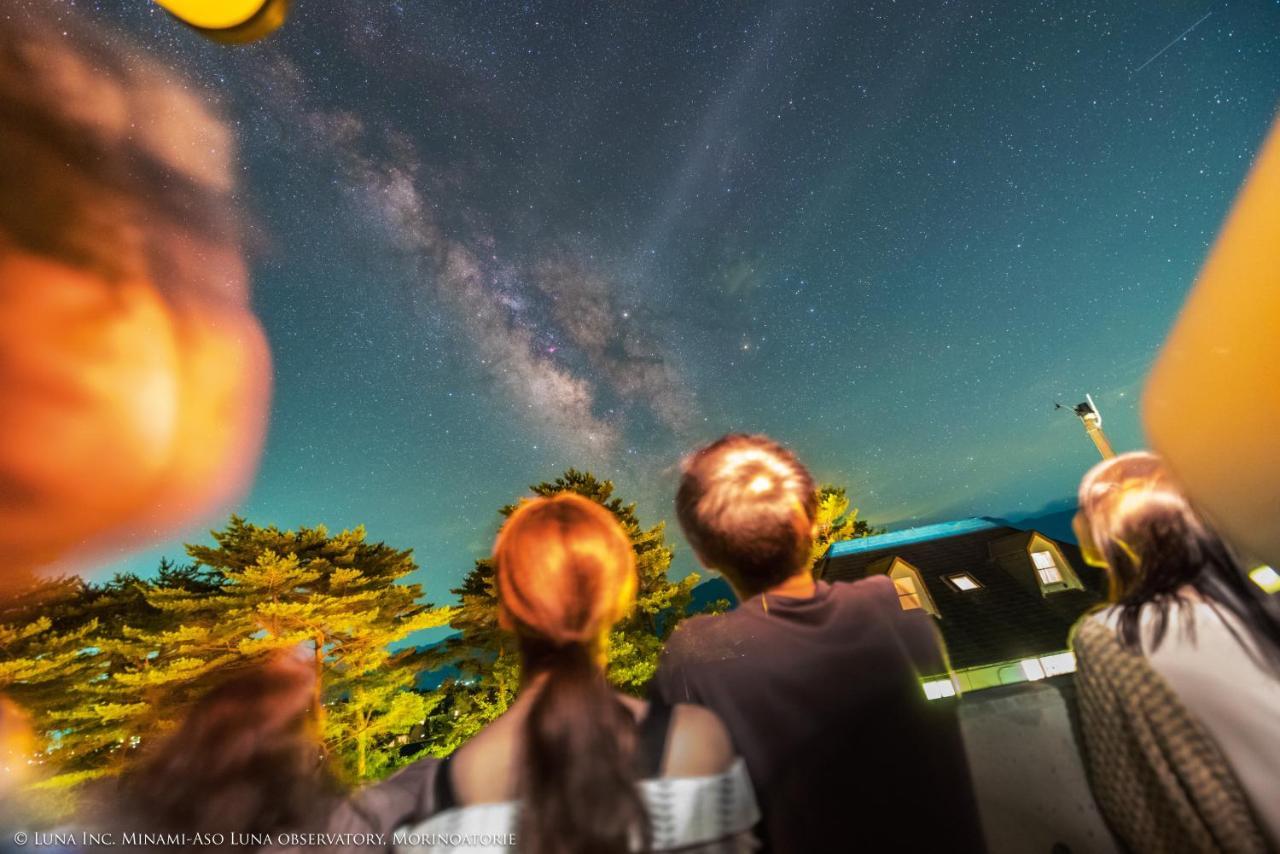 Minami Aso Luna Observatory Auberge Mori No Atelier Minamiaso Ngoại thất bức ảnh
